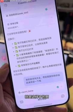 “龙虾”爆改小米、宇树,但关键问题仍未解决