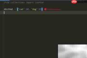 Python字典转Counter技巧