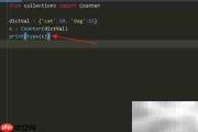 Python字典转Counter技巧