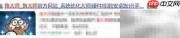 鲁大师实验室数据报告查看指南