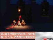 光遇1.13复刻先祖预测