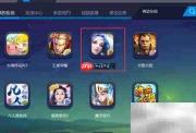 神话永恒电脑版玩法指南