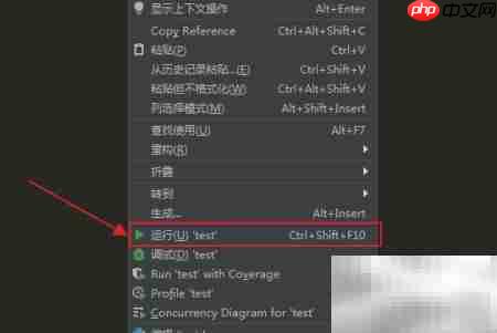 Python集合difference_update用法