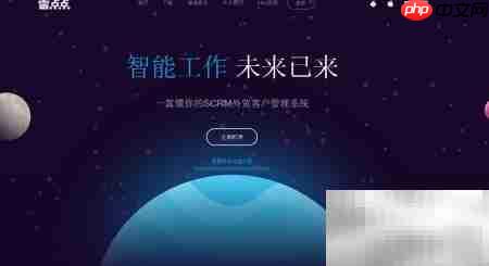 雷点点外贸客户批量导入