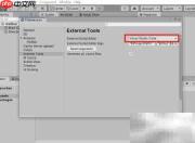 Unity2020设置VSCode为默认编辑器