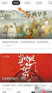 中如何看海关大楼钟声报时