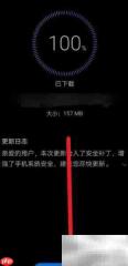 vivo系统维护时长揭秘