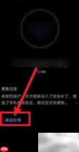 vivo系统维护时长揭秘