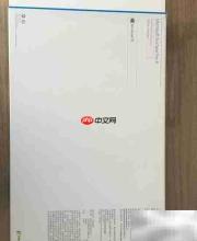 Surface Pro 4开箱体验