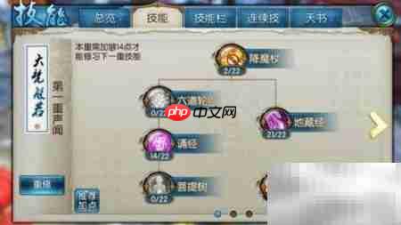 诛仙手游暴力天音玩法攻略