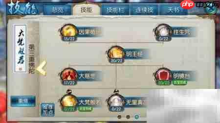 诛仙手游暴力天音玩法攻略