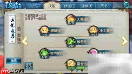 诛仙手游暴力天音玩法攻略