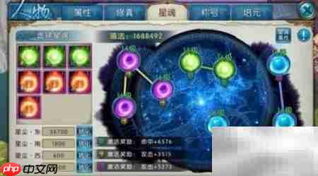 诛仙手游暴力天音玩法攻略