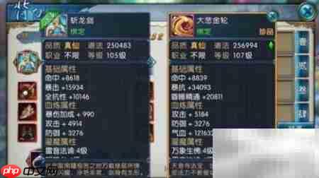 诛仙手游暴力天音玩法攻略