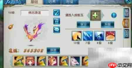 诛仙手游暴力天音玩法攻略