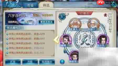 诛仙手游暴力天音玩法攻略