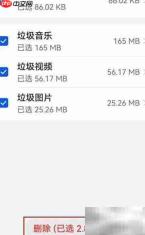 华为手机清理垃圾文件方法
