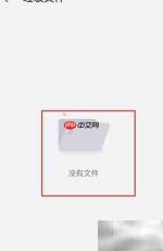 华为手机清理垃圾文件方法