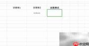 SECOND函数使用方法详解