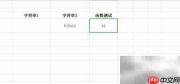 SECOND函数使用方法详解