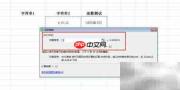 SECOND函数使用方法详解