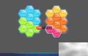 Hexa Puzzle L2通关攻略