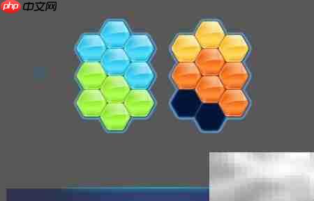 Hexa Puzzle L2通关攻略