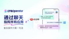 百度发布全球首款手机龙虾应用 两步操作完成“养虾”