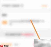 济南公交手机支付指南