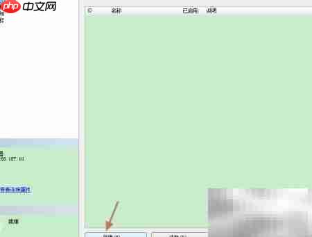 定时执行SQL存储过程详解