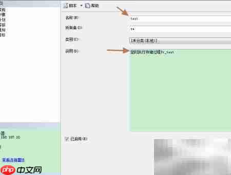 定时执行SQL存储过程详解