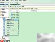 定时执行SQL存储过程详解