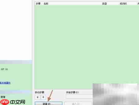 定时执行SQL存储过程详解