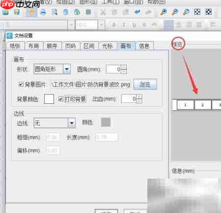 批量制作电子监管码指南