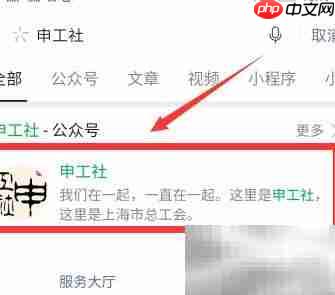 上海返沪火车票补贴申请指南
