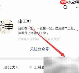 上海返沪火车票补贴申请指南