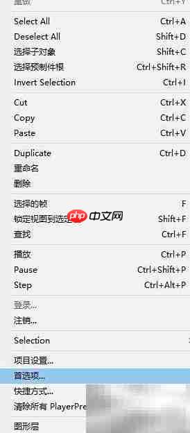 Unity3D更换外部脚本编辑器
