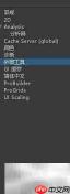 Unity3D更换外部脚本编辑器