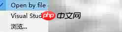 Unity3D更换外部脚本编辑器