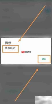 秦丝生意通访问控制设置