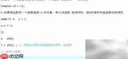 C++复制构造函数入门教程