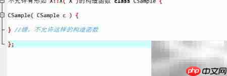 C++复制构造函数入门教程