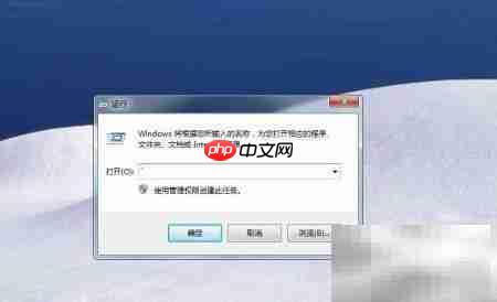 DOS启动程序方法详解