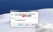DOS启动程序方法详解
