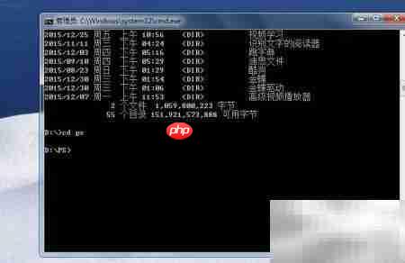 DOS启动程序方法详解