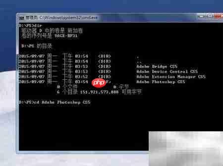 DOS启动程序方法详解
