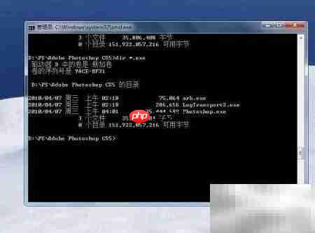 DOS启动程序方法详解