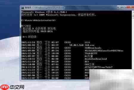 DOS启动程序方法详解