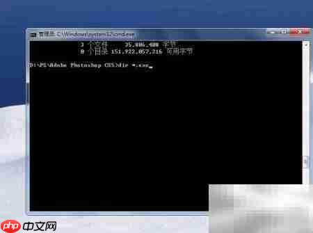 DOS启动程序方法详解