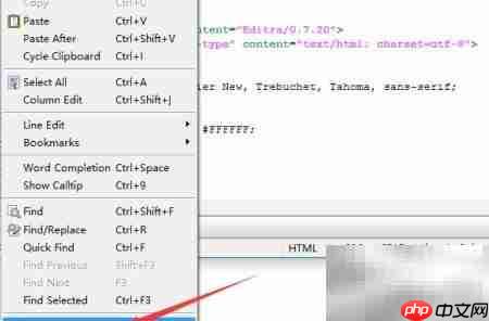 Editra工具栏显示设置方法